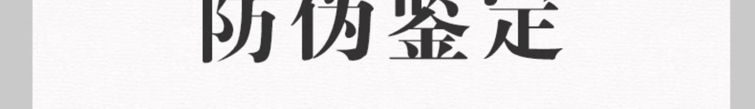 【官旗】年份原浆古8礼盒42度425mL*2瓶