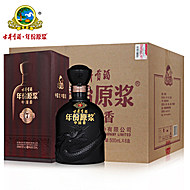 中国香古7年份原浆50度500mL*6瓶