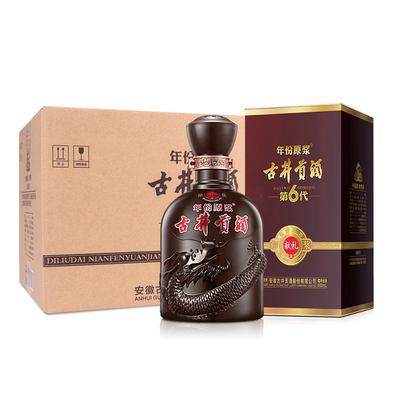 【官方旗舰店】古井贡酒 年份原浆献礼50度500mL*6瓶白酒整箱送礼