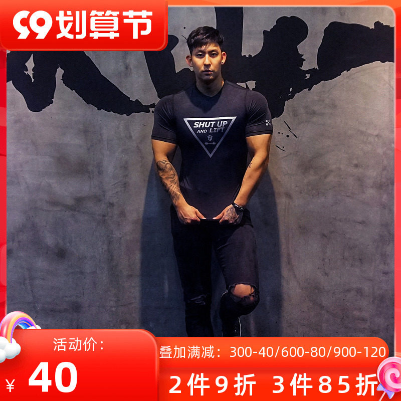 MAXPOWER original fitness tide brand men's round neck hot silver tights sports training quick-drying sweat-wicking functional fabric