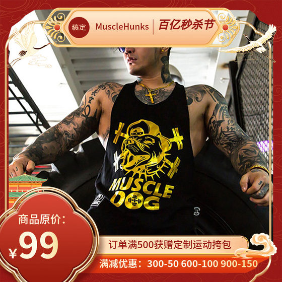 Muscledog muscle dog sleeveless T-shirt sports running printing loose casual I-shaped vest fitness clothes men