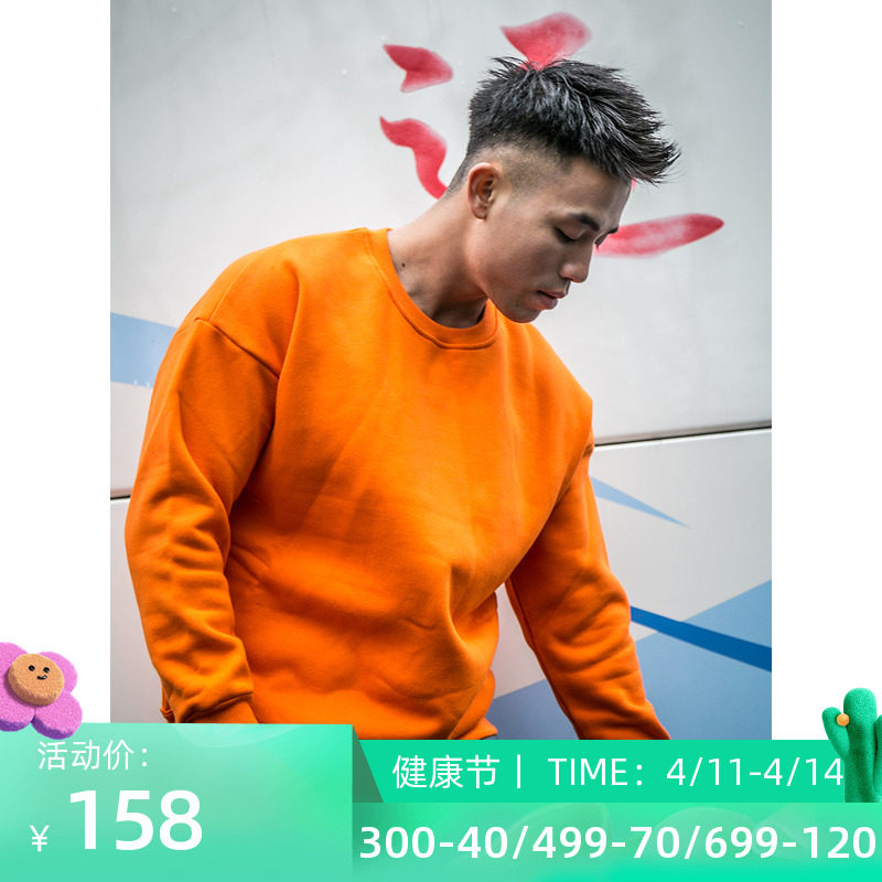 MAXPOWER Original Plus Suede Boarder Men Sports Long Sleeve Head Base Sweatshirt Warm Running Fitness Training