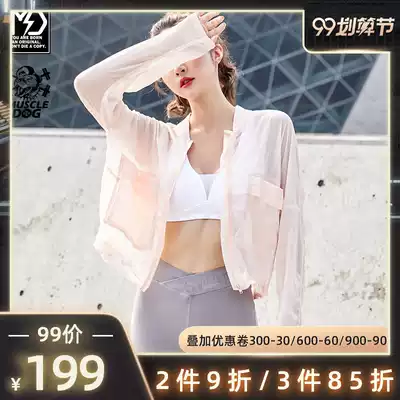 Muscle dog summer thin loose chiffon air-conditioned shirt sports fitness beach sunscreen coat female hooded cardigan jacket