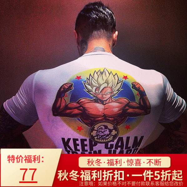 MuscleDog Muscle Dog Pro Super Sun Epiphany High Elasticity Fitness Sports T-shirt Short Sleeve Speed Dry Tight Fit-Taobao