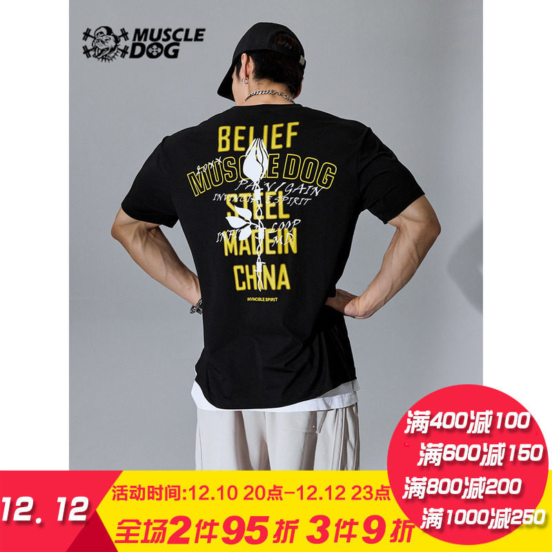 Muscle dog sports and fitness short-sleeved men's tide brand summer new original loose casual T-shirt breathable training clothes