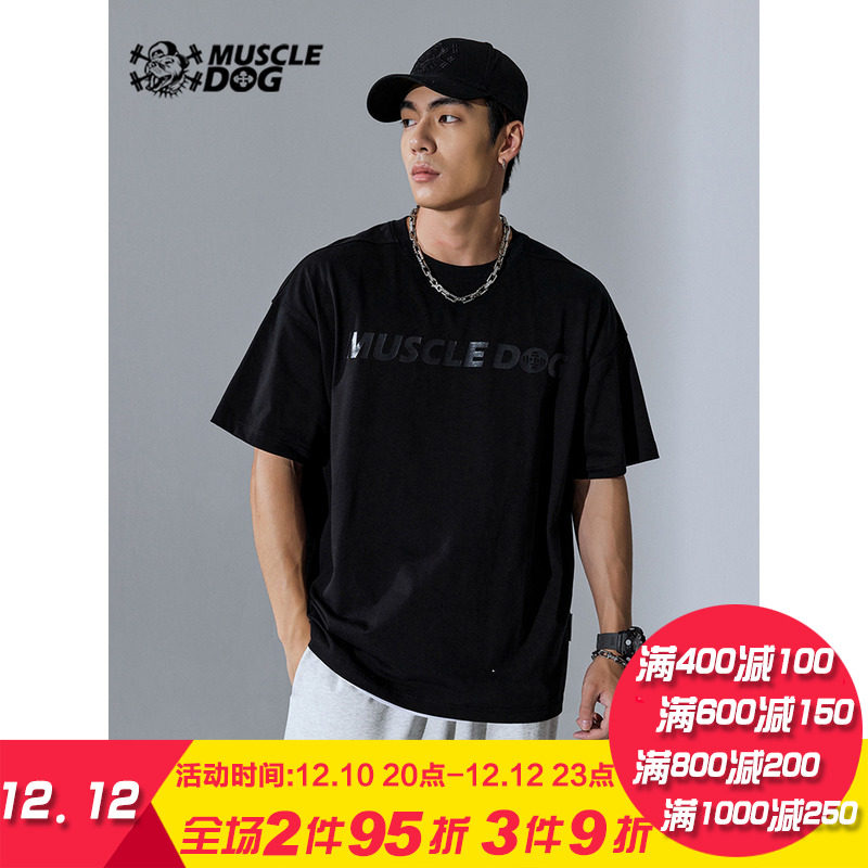 Muscle Dog Tide Brand New Simple Letter Short Sleeve Summer Loose Fitness Training Clothes Sports Casual T-Shirt Men