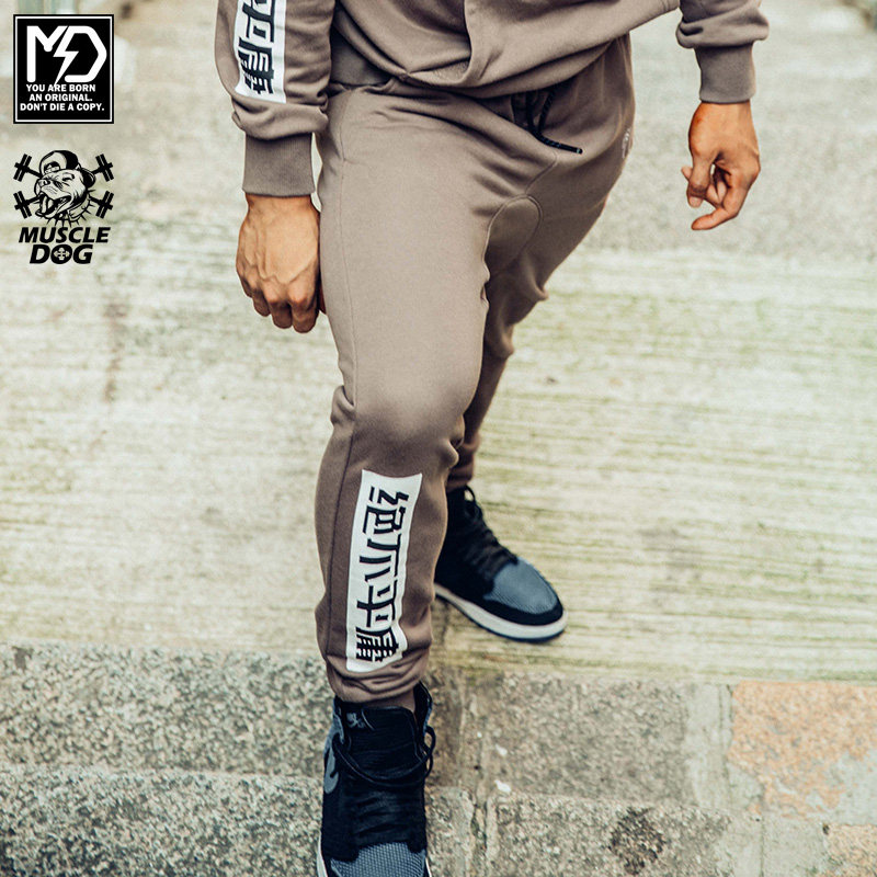 Muscledog Muscle Dog Winter Style Boomers Fitness Training Long Pants Classic Print Sports Running Casual Long Pants