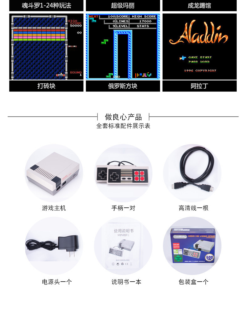 Phiên bản giao diện điều khiển trò chơi mini Nes của Mỹ Giao diện HD HDMI Giao diện điều khiển trò chơi MINI TV tích hợp 600 hoài cổ 80 sau - Kiểm soát trò chơi nút chơi game pubg