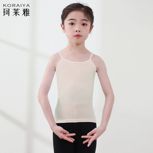 Детский танцевальный сервис женский внутренний практикующий подвеска балетная гимнастика китайская танцевальная гимнастика вне модального жилета