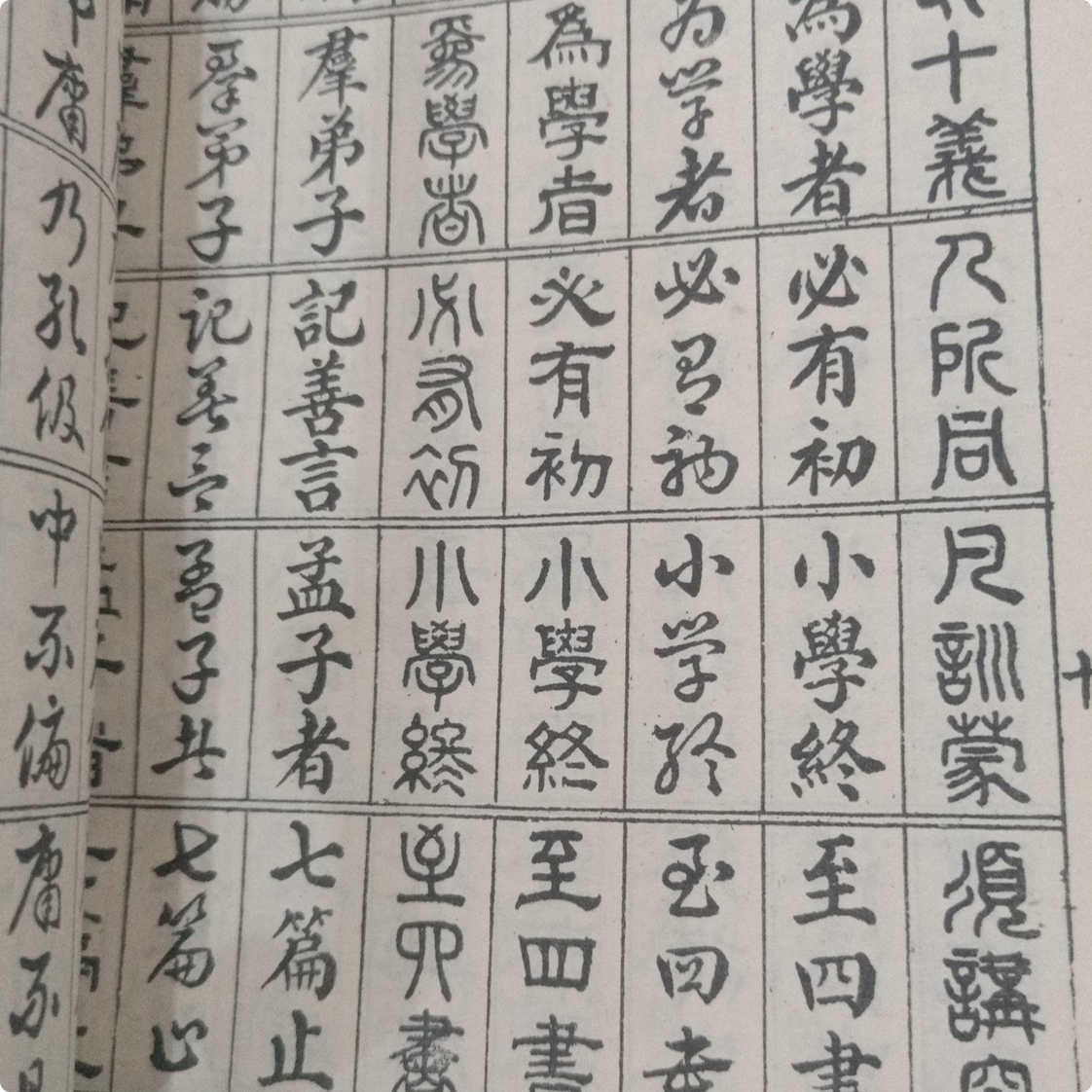 四体三字经- Top 50件四体三字经- 2025年12月更新- Taobao