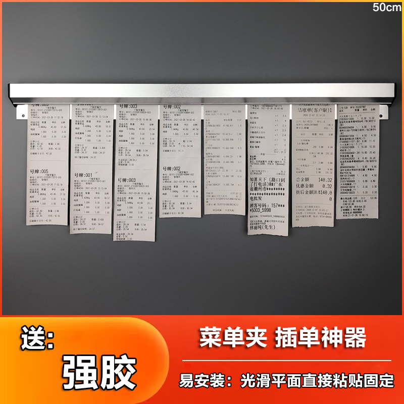 Narrow kitchen menu insert insert jacket Aluminum alloy takeaway small ticket clamp single slip paper frame folder