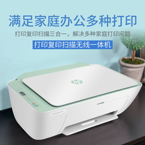 HP HP2722 Printer mobile phone wifi scanning photocopying all-in-one A4 home office color small student