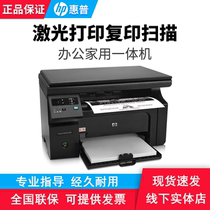 hp HP m126a 126nw 1136 black and white laser printer photocopy scanning all-in-one home 136wm