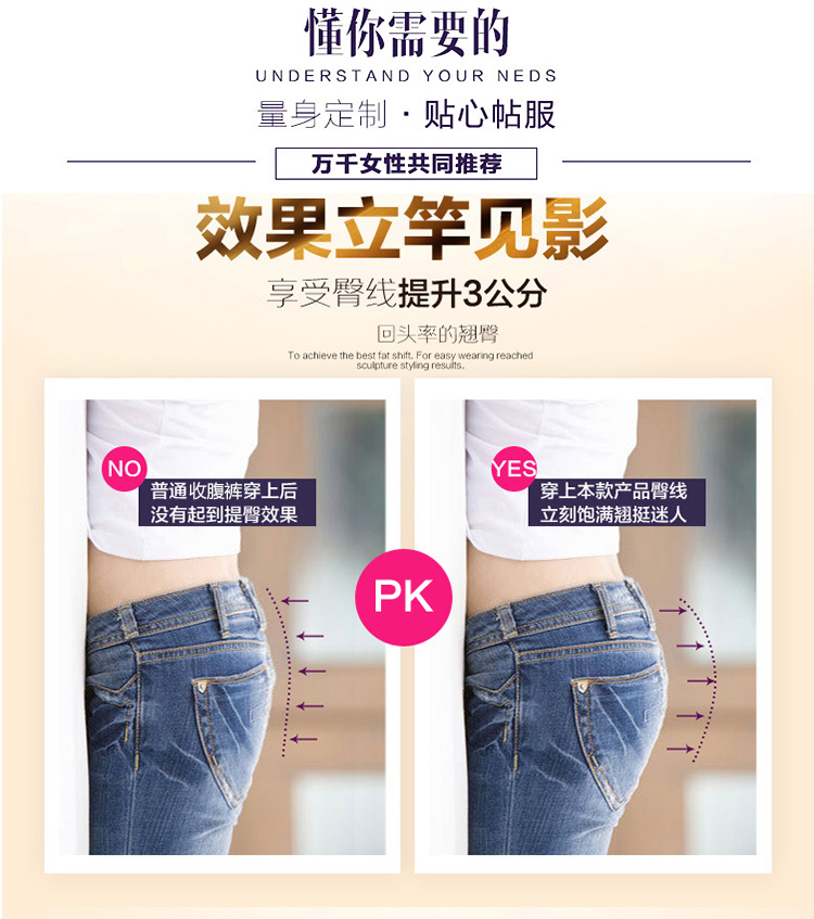 Đồ lót 2 bụng nữ eo cao cơ thể giảm béo hông quần quần lót ren phần mỏng eo eo tập tin cotton - Cặp đôi quần lót cặp đôi ngộ nghĩnh