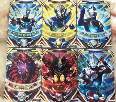 (Genuine brand new) Obu Altman fusion battle Arcade Card second bomb third bullet gold card copper card