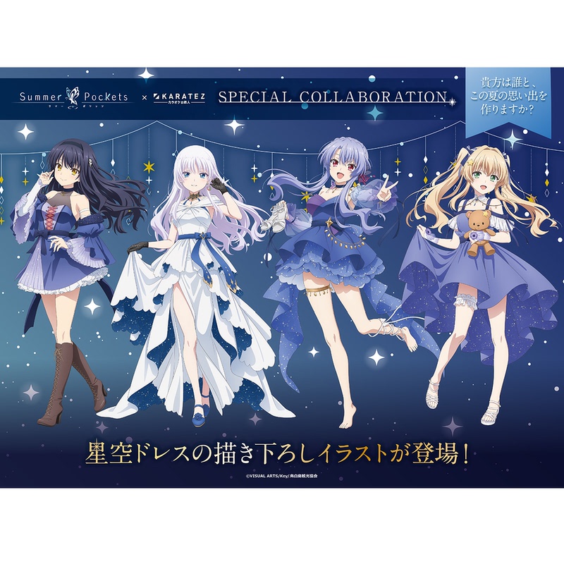 Cute Summer Pockets Iron Man Karaoke Merchandise Wholesale in Stock