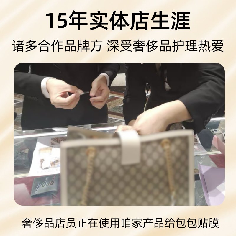LV NOÉ BB/NM 包装五金的隐形守护者