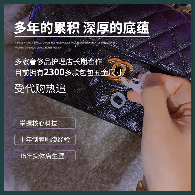 Силиконовое основание для снизу ногтя, защитная пленка для основы сумки Hermes Birkin Kelly, базовая защита для корзины Birkin