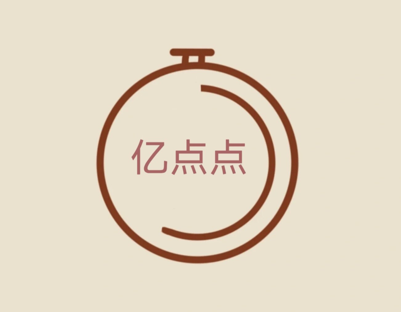 亿点点家居