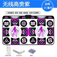 Беспроводная двойная благородная пурпурная 15 мм