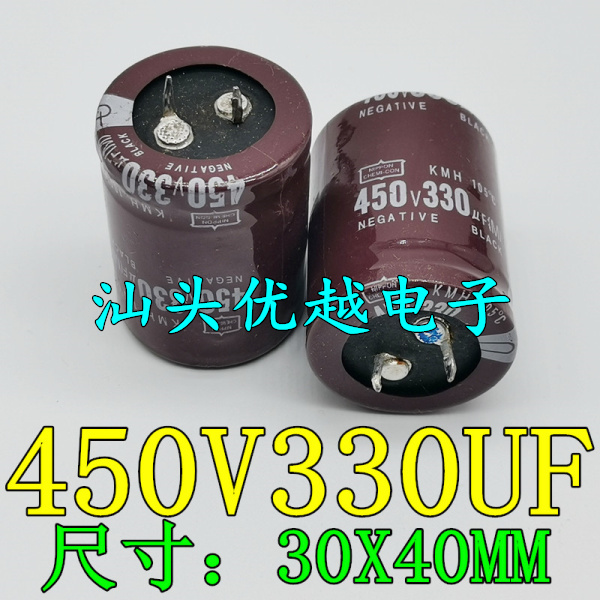 (superior electronic) original installation unloader 450v330uf 30X40MM tested well
