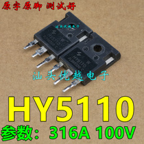 Original word disassemble HY5110 HY5110W 316A 100V field effect transistor TO-247