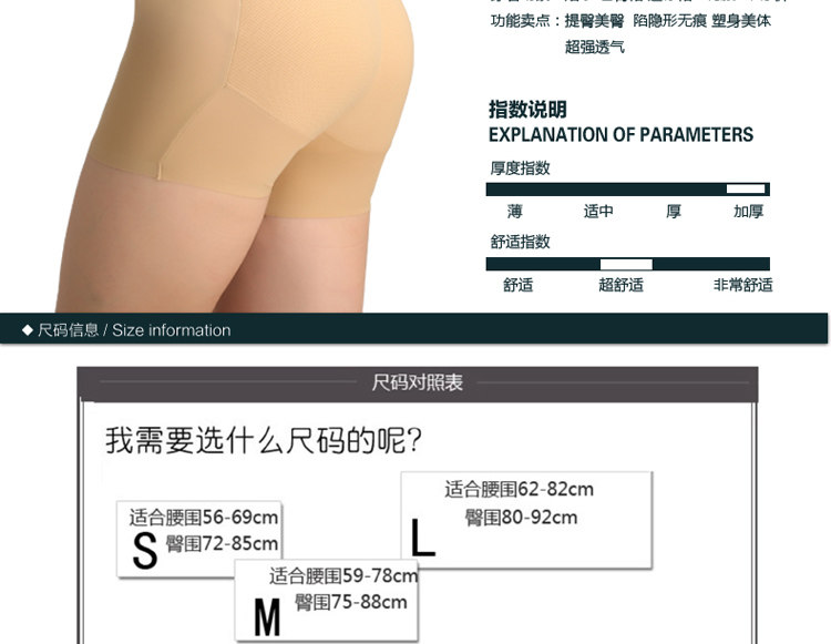 Slip jeunesse sexy en polyester, polyester, - Ref 647047 Image 14