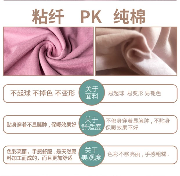 Sexy ren cao cổ áo quần mùa thu quần dài cơ thể phụ nữ mỏng tay áo dài chạm đáy phần mỏng đồ lót nhiệt thiết lập mùa thu và mùa đông