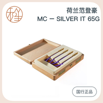 Hesheng Video Dutch VDH MC - SILVER IT 65g SILVER crystal signal line