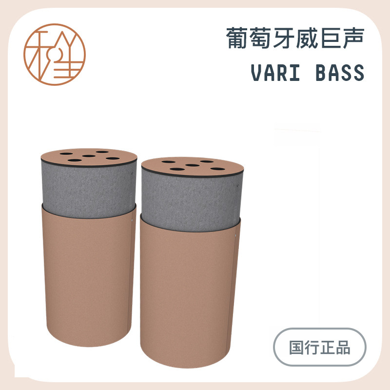 Vicoustic Voice of Portugal Vari Bass Ultra