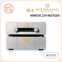 He Sheng Audio & Video Swiss Goldmund Gaowen MIMESIS 22H NEXTGEN former power amplifier National Bank