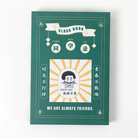 Скажи так сильно