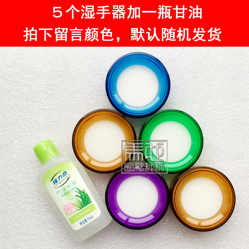 Glycerin humidifying hand set Sponge cylinder Financial special Fuqiang banknote counting cylinder Banknote water box Sponge dip tank