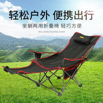 Outdoor folding chair portable small beach chair bearing 350kg stool director chair fishing chair leisure chair table Maza