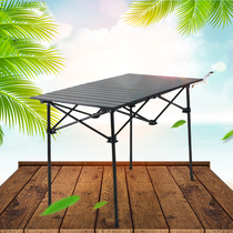 Outdoor folding table portable self driving table aluminum alloy surface light outing Beach outdoor camping barbecue picnic table