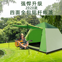Tent outdoor camping thickened 2 people 3-4 automatic quick opening anti-rainstorm home double field camping tent