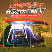 Adventure Camel Tent Outdoor Camping Thickened Portable Camping High Top Aluminum Pole Fully Automatic Rainstorm Tent