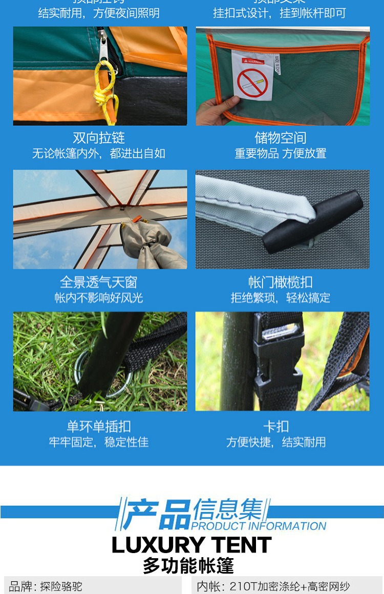Ngoài trời hai phòng ngủ, lều tự động một phòng cắm trại 6-8-10-12 người hai phòng ngủ một phòng nhiều người nhóm lớn lều - Lều / mái hiên / phụ kiện lều 	cọc lều naturehike
