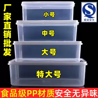 Rectangular transparent plastic crisper sealed refrigerator box fruit meat food refrigerator storage box plastic storage box
