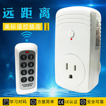 Taiwan remote control socket 110V American long-distance Smart Switch home wireless Wall-through remote control light pump USA