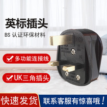 Hong Kong 13A British Standard Plug BS Certified UK Multifunctional Industrial Tripartite Pin Home British Power Connector
