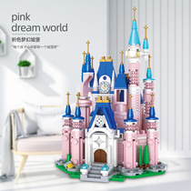Compatible with Lego toys fantasy park series Pink Dream Castle 8 in 1 girl Villa assembly building block model