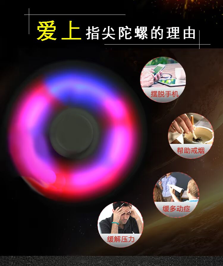 Hand spinner OTHER   - Ref 2615781 Image 19
