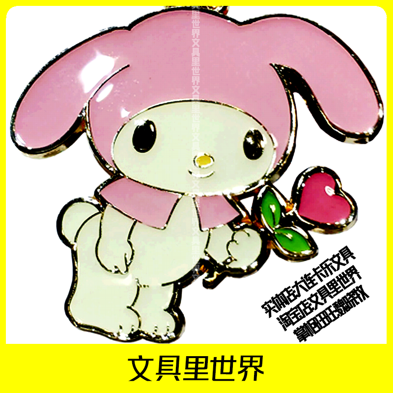 Japan buys Sanrio my melody Limited Edition Keychain for the mobile chain Sanligull cheap