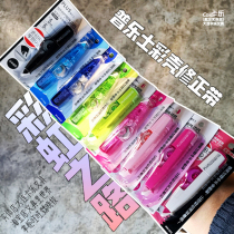 Pulex roller correction belt Rainbow Road]Japan PLUSWH615635 Cherry pink blue green black