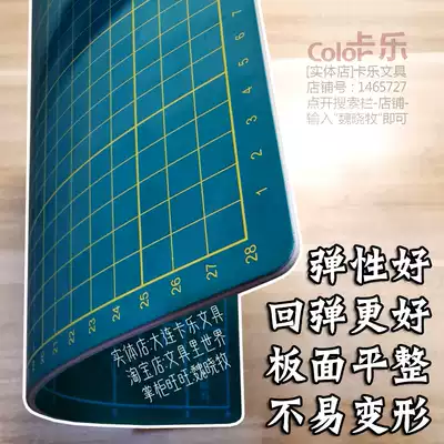 A4 cutting board 100% new material without pungent smell] Engraving pad board disc 220 * 300mm
