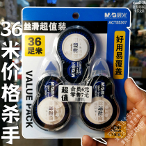 Morning light correction belt 36 meters price killer] Volume sale value high cost-effective smooth * On the standard Le Pu Sheng*