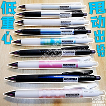 Baile OPT mechanical pencil swing out lead]Japan low center of gravity 0 5mmHOP-20R spring pen clip