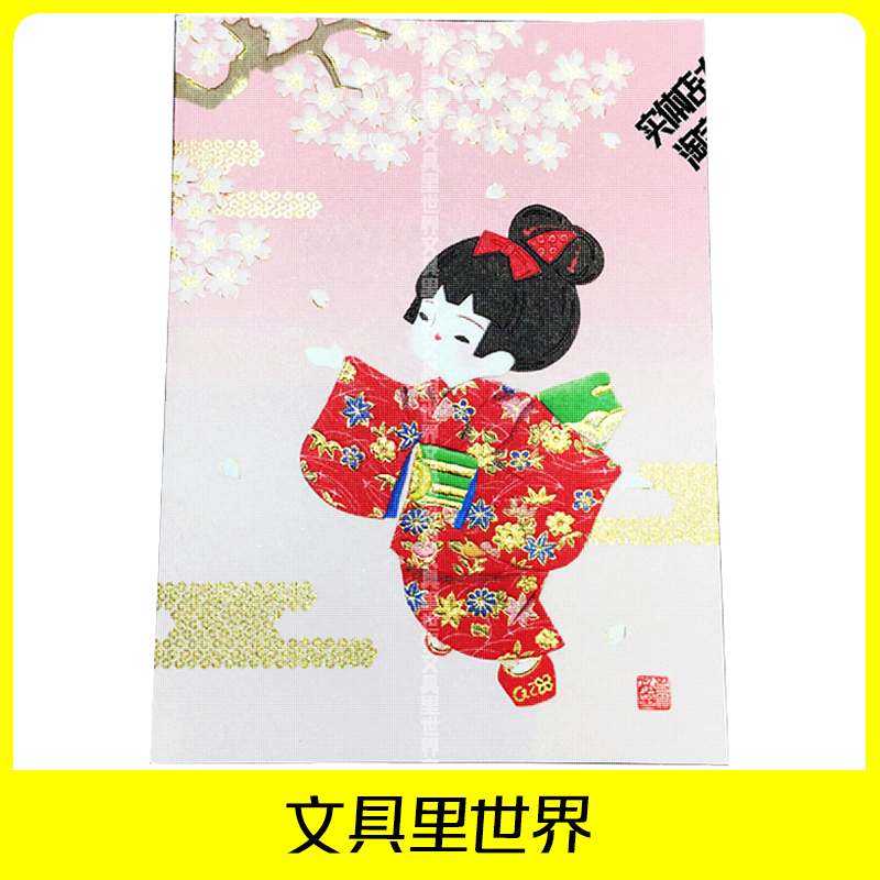 Japan purchases stereo convex gold powder card extinction orphan