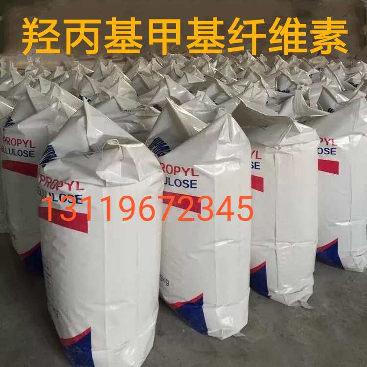 Instant hydroxypropylmethylcellulose 200,000 pure high viscosity daily chemical building cement mortar spray pulping pull rubber powder